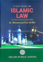 Islamic Law (Dr.Muhammad)
