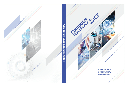 Computer Fundamental ICT